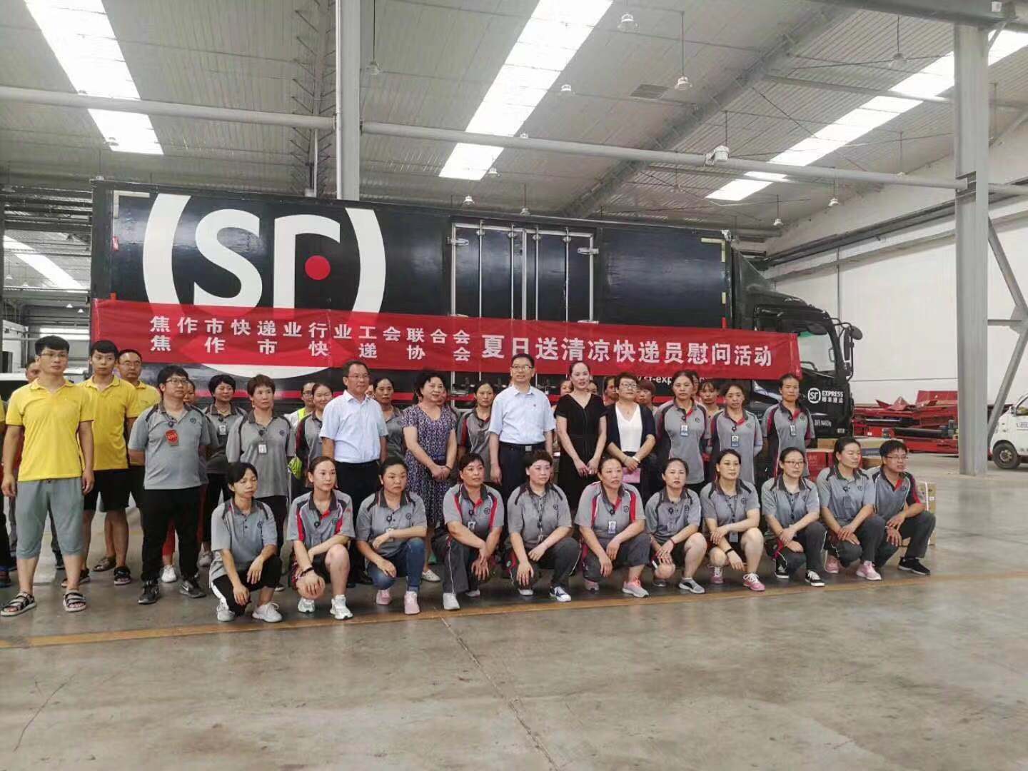 微信图片_20190805083251.jpg