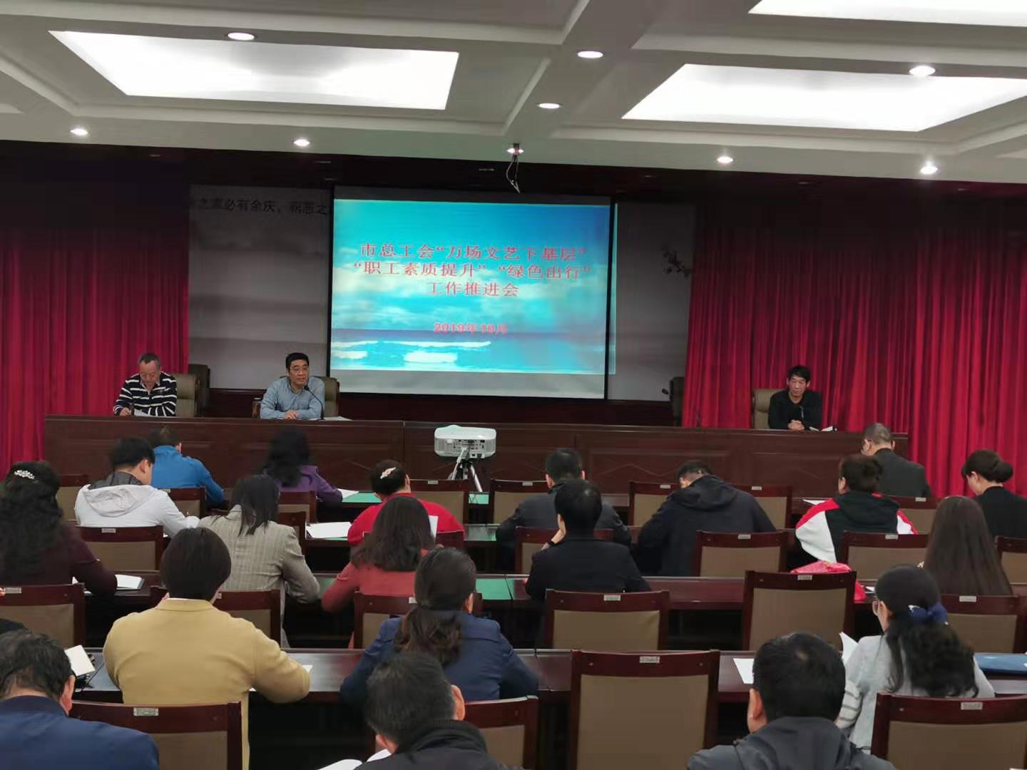 宣教网络工作会议.jpg