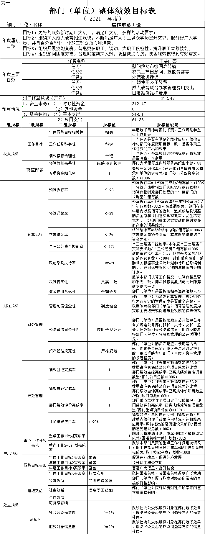 图片11.png