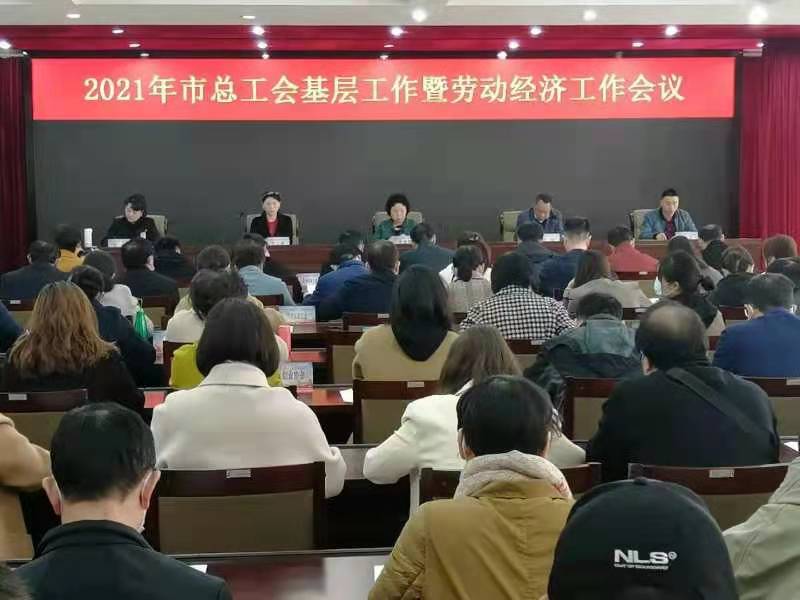 微信图片_20210325022336.jpg