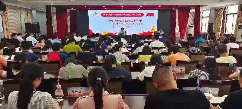 学习，体会！市总工会开展党史学习教育专题党课活动