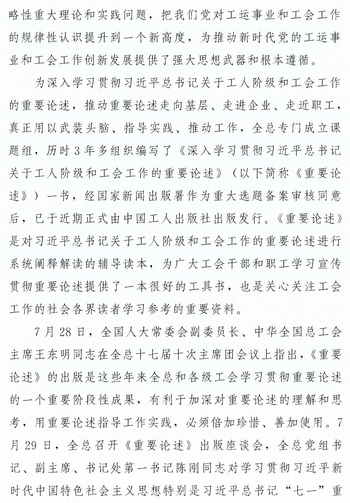 图片2_看图王.jpg