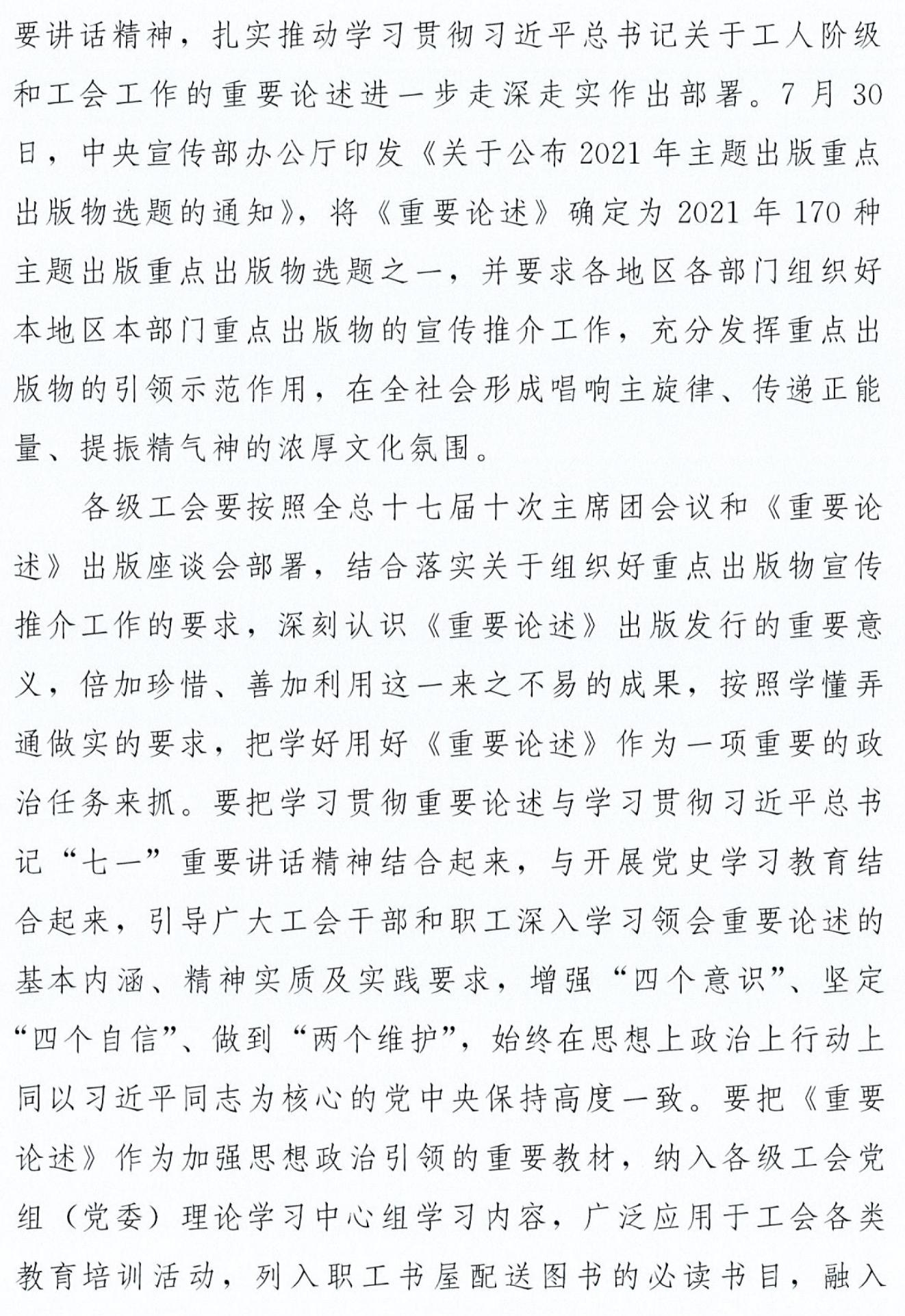 图片3_看图王.jpg