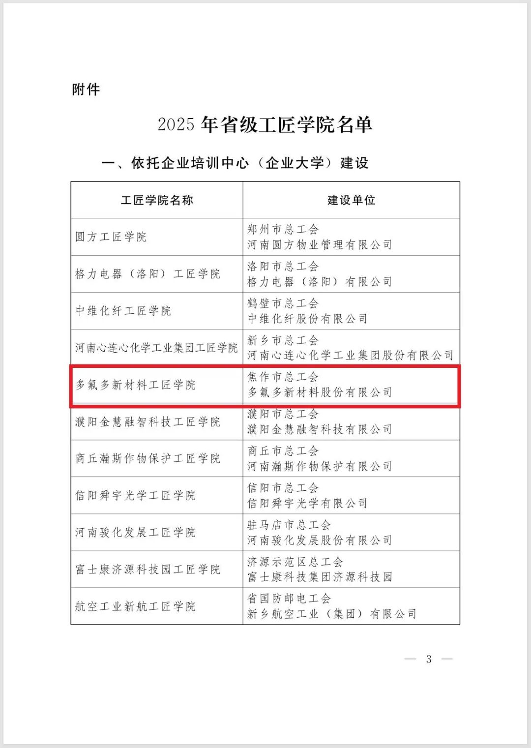 1772417227352143.jpeg 640 (7).jpeg